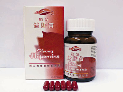 德国强力活肝宝 微生物含量超标