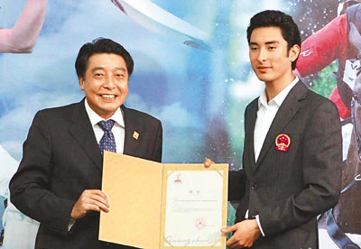 华天 华明任亚运宣传大使