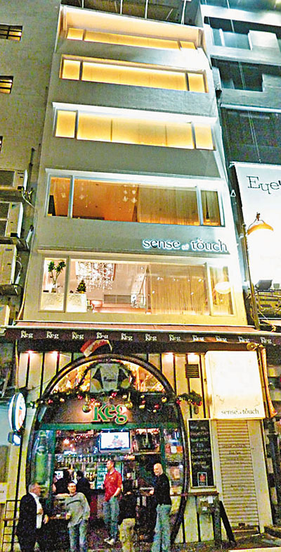 黎永滔标售德己立街52号 - 香港文汇报