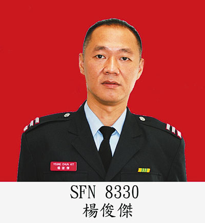 救火英雄杨俊杰 最高荣誉葬浩园