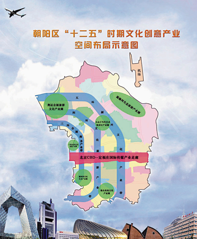 北京cbd至定福庄打造千亿「传媒走廊」