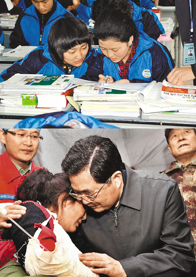 「胡爷爷,扎西德勒!」