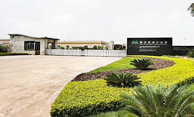 美新塑木型材制品公司