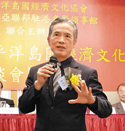 座谈会嘉宾发言:亚太台商联合总会总会长潘汉唐