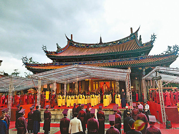 岛内各地办祭孔大典庆孔诞